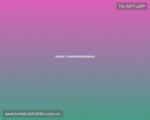 二年级体育游戏100例适合不同体育水平学生的多样化运动项目推荐 二年级体育游戏100例适合不同体育水平学生的多样化运动项目推荐