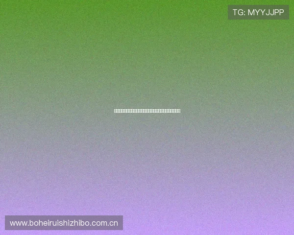 球友体育直播怎么看世界杯比赛直播设备设置与观看流畅技巧 球友体育直播怎么看世界杯比赛直播设备设置与观看流畅技巧